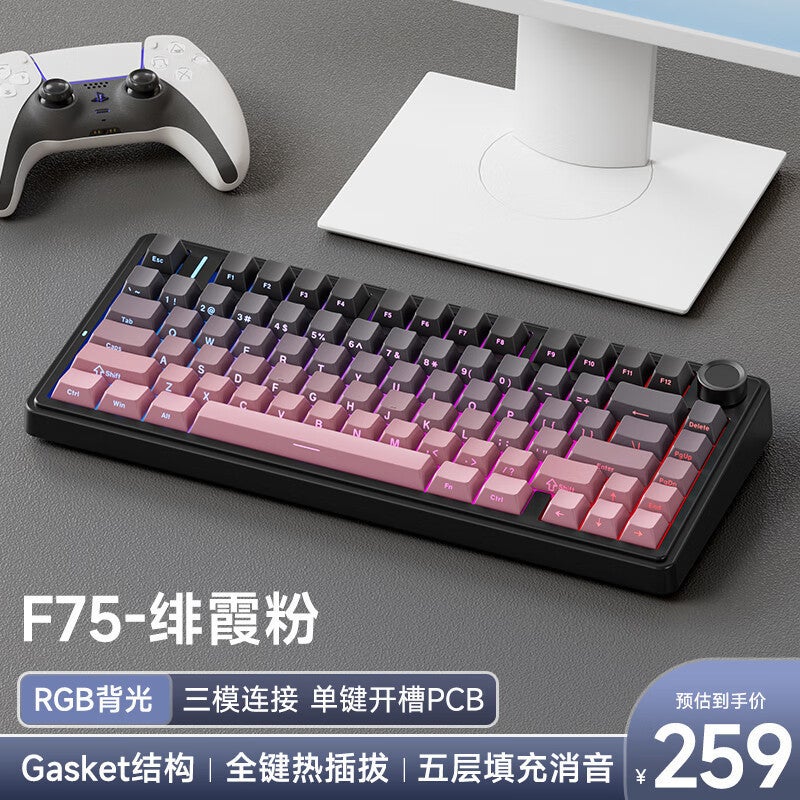 Wolf Spider Aula F75 Wireless Three-Mode Customized Mechanical Keyboard E-Sports Gasket Structure -Swappable Bluetooth Tk - Image 1